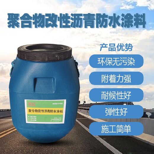 家虹水性聚氨酯,銷售家虹聚合物改性瀝青防水涂料用途